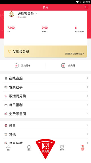 华体育app官网登录4